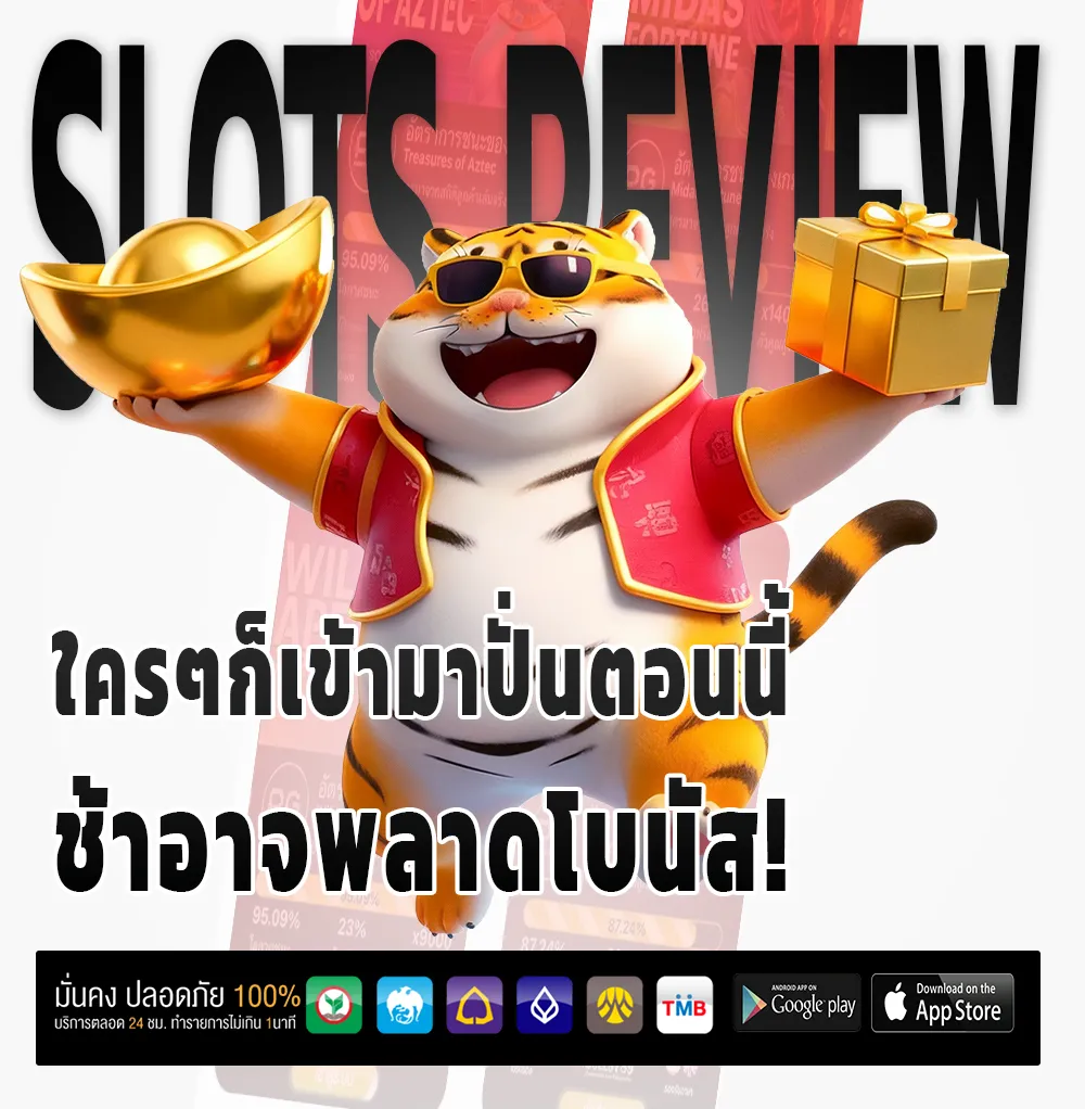 sa thu
